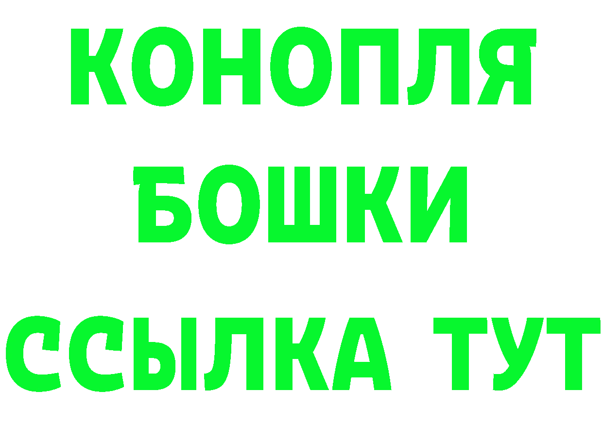 Метамфетамин витя как войти даркнет MEGA Красноуфимск